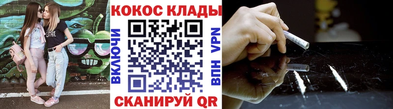 КОКАИН Эквадор  omg онион  Сортавала 