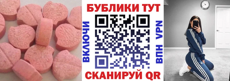 ЭКСТАЗИ mix  сколько стоит  Сортавала 