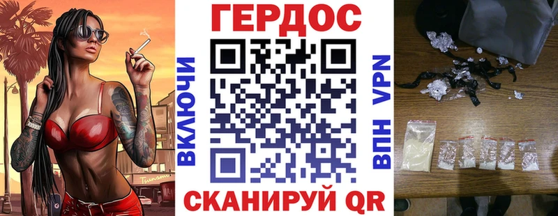 наркотики  Сортавала  МЕГА зеркало  ГЕРОИН Афган 