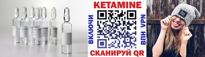 гидра ТОР  Сортавала  КЕТАМИН VHQ 