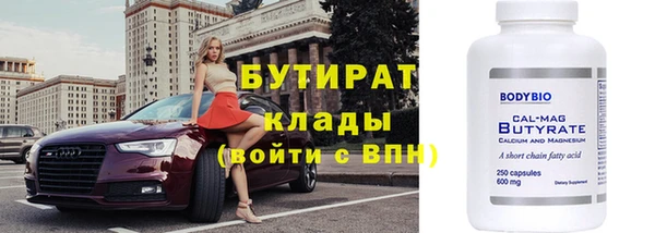 гидра Абдулино
