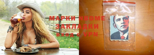 дурь Нефтекумск