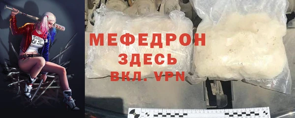 кокаин VHQ Алексеевка