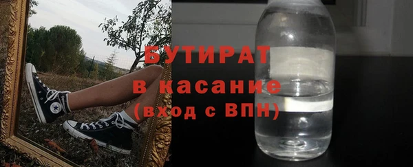 мефедрон Абинск