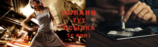 кокаин перу Абаза