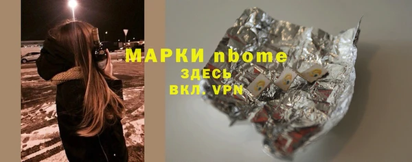 гидра Абдулино