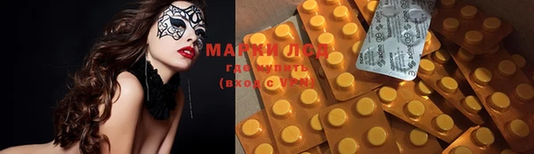 мескалин Нефтегорск