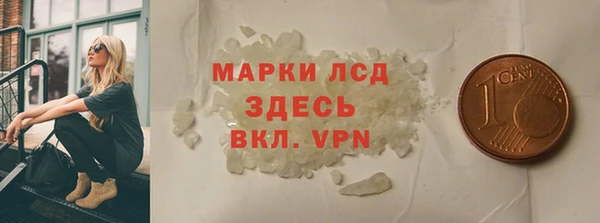 кокаин VHQ Алексеевка
