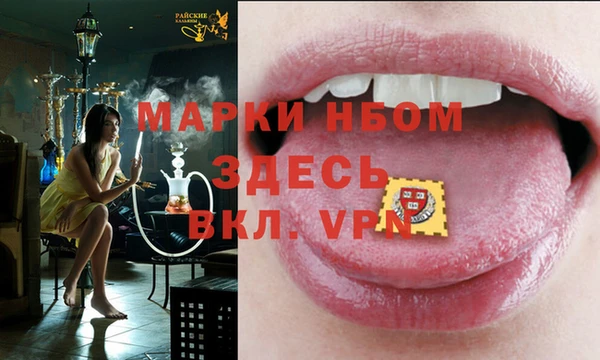 кокаин VHQ Алексеевка