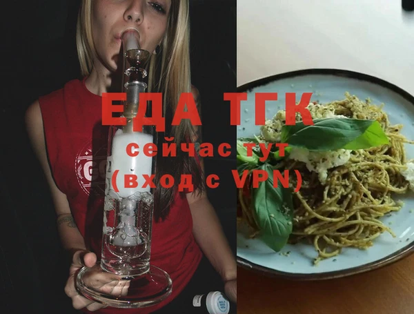 кокаин VHQ Алексеевка