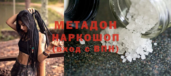 мефедрон Абинск
