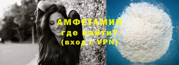 кокаин перу Абаза