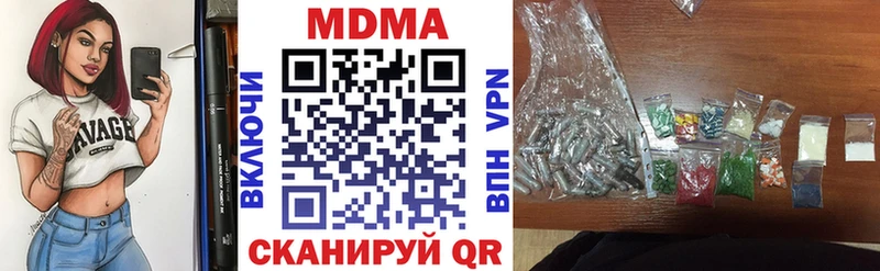 МДМА Molly Сортавала