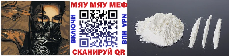 МЯУ-МЯУ mephedrone  Сортавала 