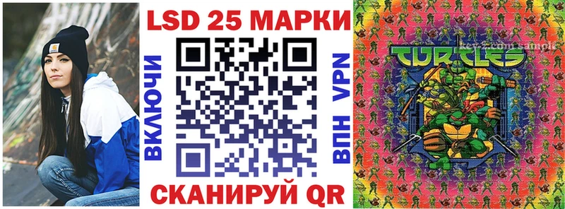 МЕГА   Сортавала  Марки N-bome 1,5мг 