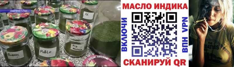 что такое наркотик  Сортавала  Дистиллят ТГК THC oil 