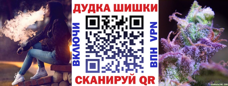 Бошки Шишки сатива  Сортавала 